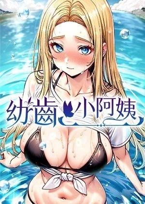 哆哔漫画免费版热门日漫推荐